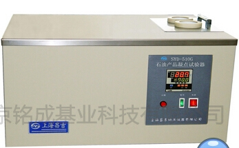 上海昌吉石油产品凝点试验器SYD-510G | 铭成基业供应SYD-510G